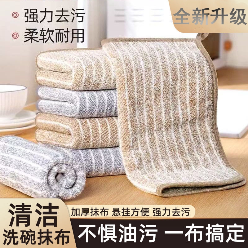 厨房专用抹布家用不沾油吸水毛巾不掉毛擦桌布家务用品清洁洗碗布