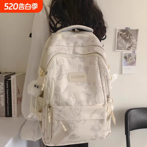 书包女初中生简约百搭印花小熊