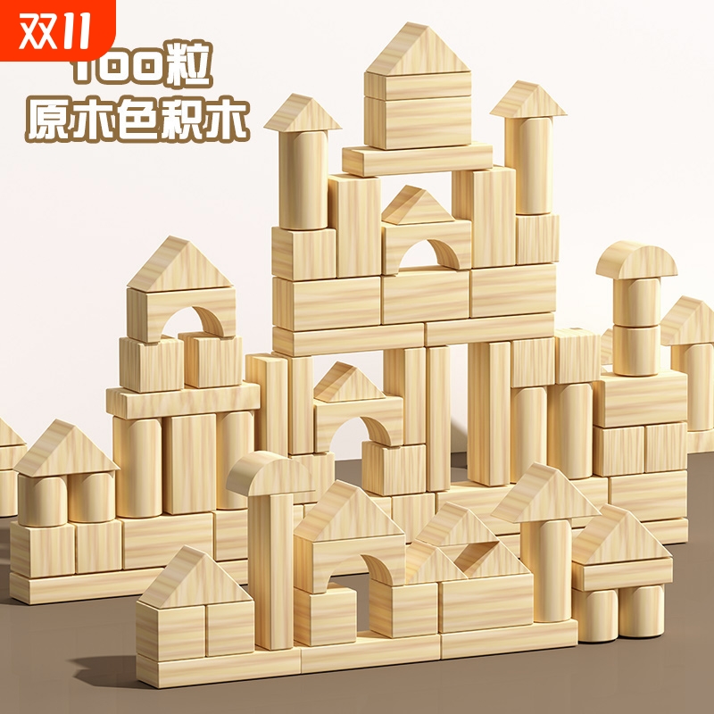 原木正方体原木正方体