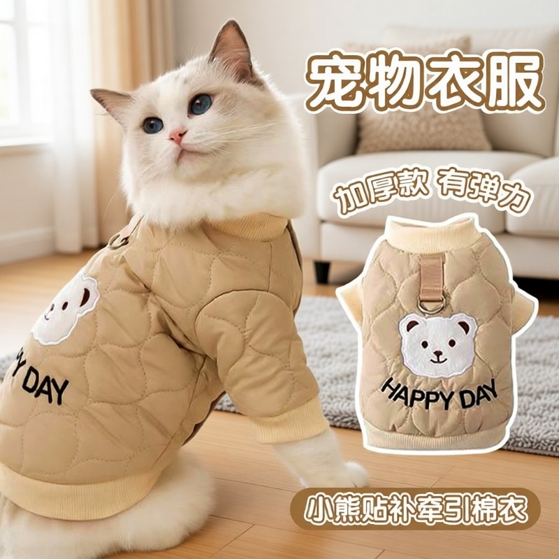 宠物猫咪衣服可爱牵引棉衣保暖加厚开衫冬季布偶英短暹罗加绒厚款