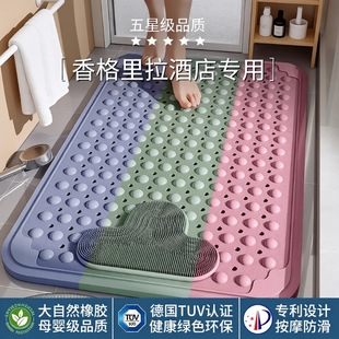 浴室防滑垫洗澡脚垫老人孕妇防摔地垫卫生间防水垫子淋浴浴缸排水