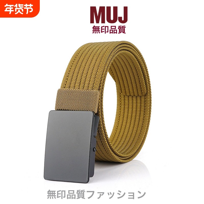 合金板扣腰带男潮免打孔编织皮带男加长休闲工装裤带百搭日系简约,服饰配件/皮带/帽子/围巾,腰带/皮带/腰链,淘宝优惠券,粉丝福利购,淘宝优惠卷