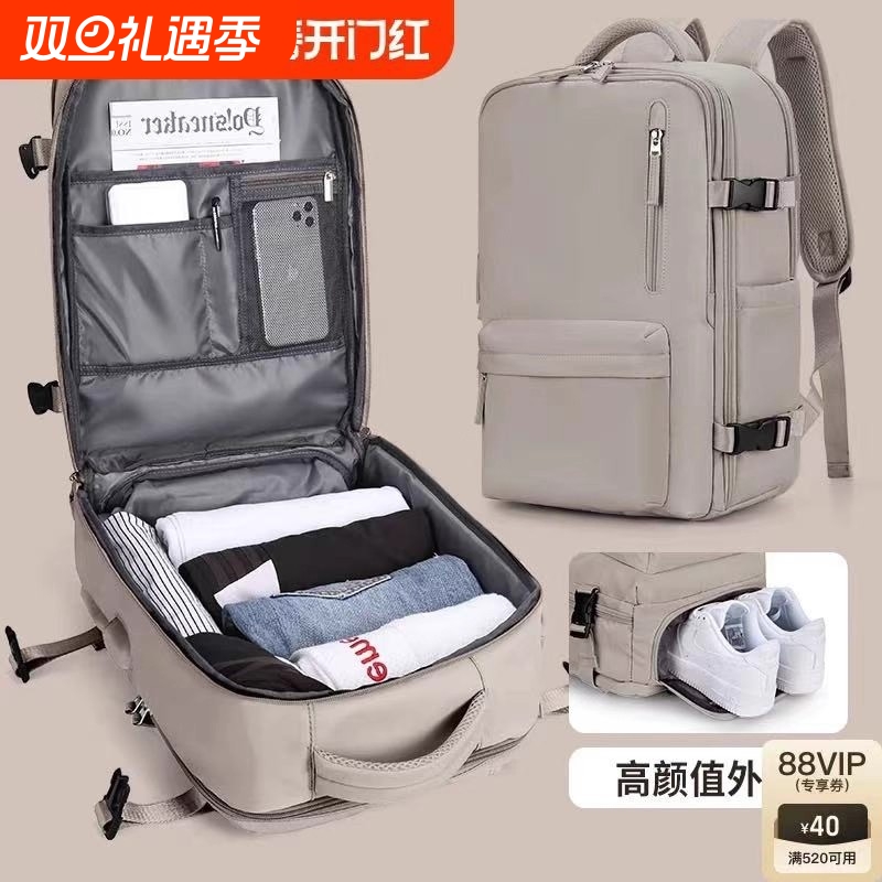 旅行背包轻便双肩包|千人加购