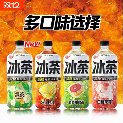 900ml元气森林冰茶减糖茶饮料