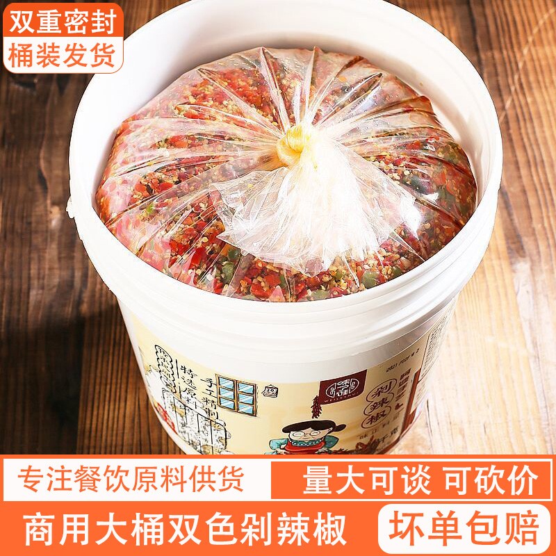 二十斤大桶香辣蒜蓉剁辣椒湖南蒜蓉酱超辣全红小米辣红油熬熟剁椒