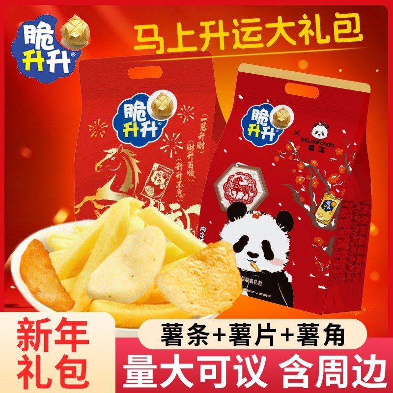 过年马年脆升升零食大礼包薯条薯片薯角小吃年货礼包马力新年全开,零食/坚果/特产,膨化食品,淘宝优惠券,粉丝福利购,淘宝优惠卷