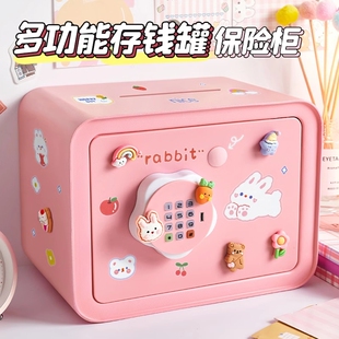 存钱罐女孩生日礼物2026新款可存可取儿童储蓄罐指纹密保险箱男孩