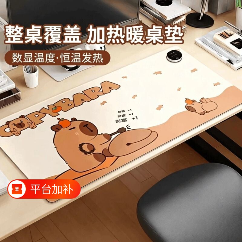 加热鼠标垫超大电发热冬天暖桌垫办公室书桌面垫学生电脑写字暖手
