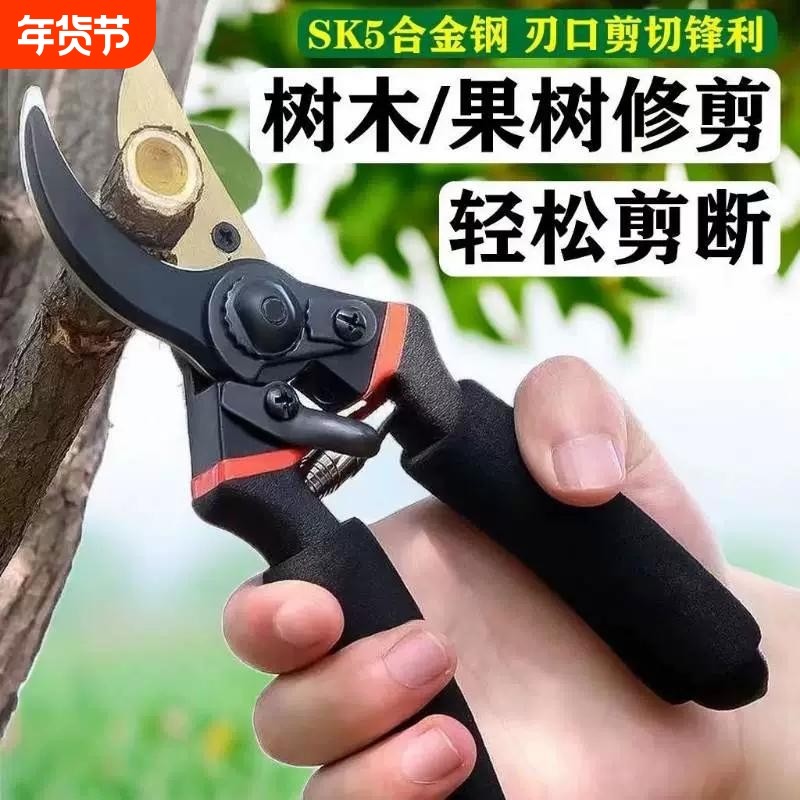 德国SK5钢强力园艺剪省力修枝剪刀园林花木果树嫁接剪专用工具,五金/工具,园艺剪,淘宝优惠券,粉丝福利购,淘宝优惠卷