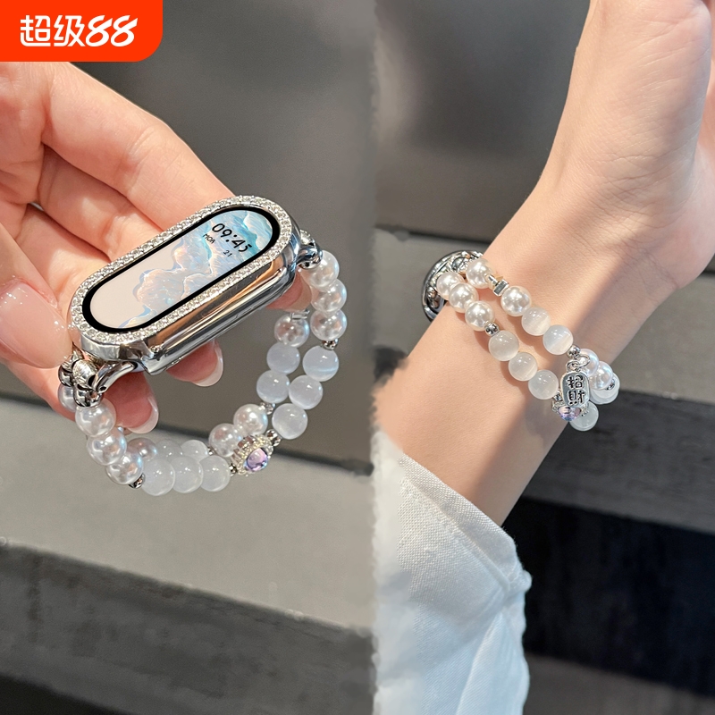 适用小米手环10/9/8表带创意新款碎银珍珠手链千金感智能手环7/6/5/4/3/NFC时尚腕带女生夏季小香风精致