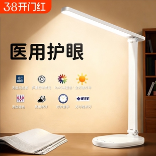 奥克斯台灯护眼学习专用防近视学生写作业充电宿舍床头灯插电夜灯