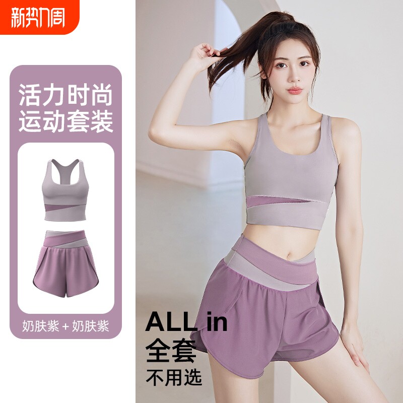 瑜伽服女2026新款带胸垫背心跑步运动健身专业普拉提训练上衣套装