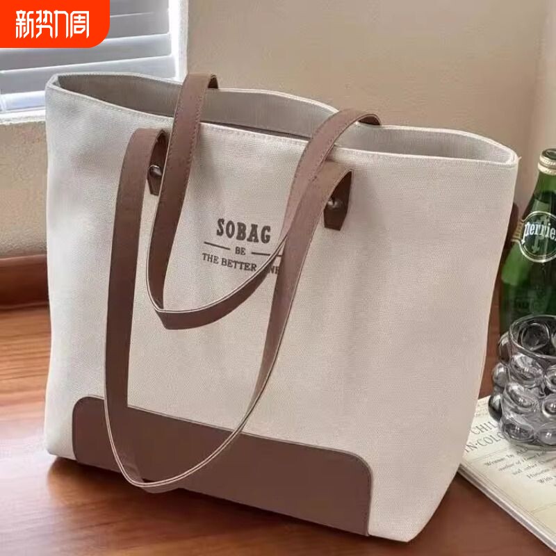 2026设计韩版简约高级通勤帆布托特文艺休闲百搭学生手提单肩包袋