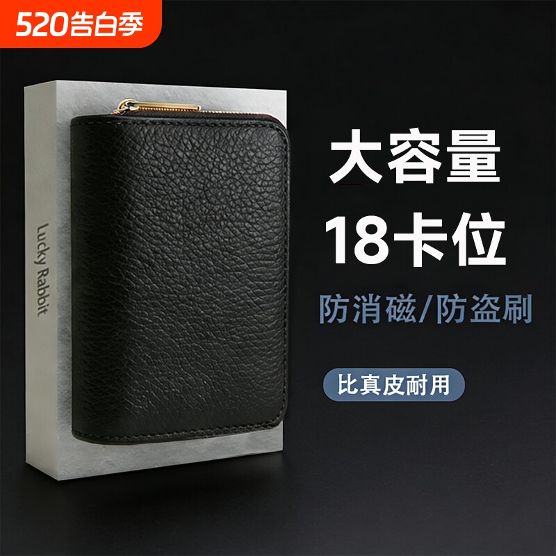 风琴卡包多卡位卡夹大容量证件驾照小巧卡套男女多功能休闲零钱包