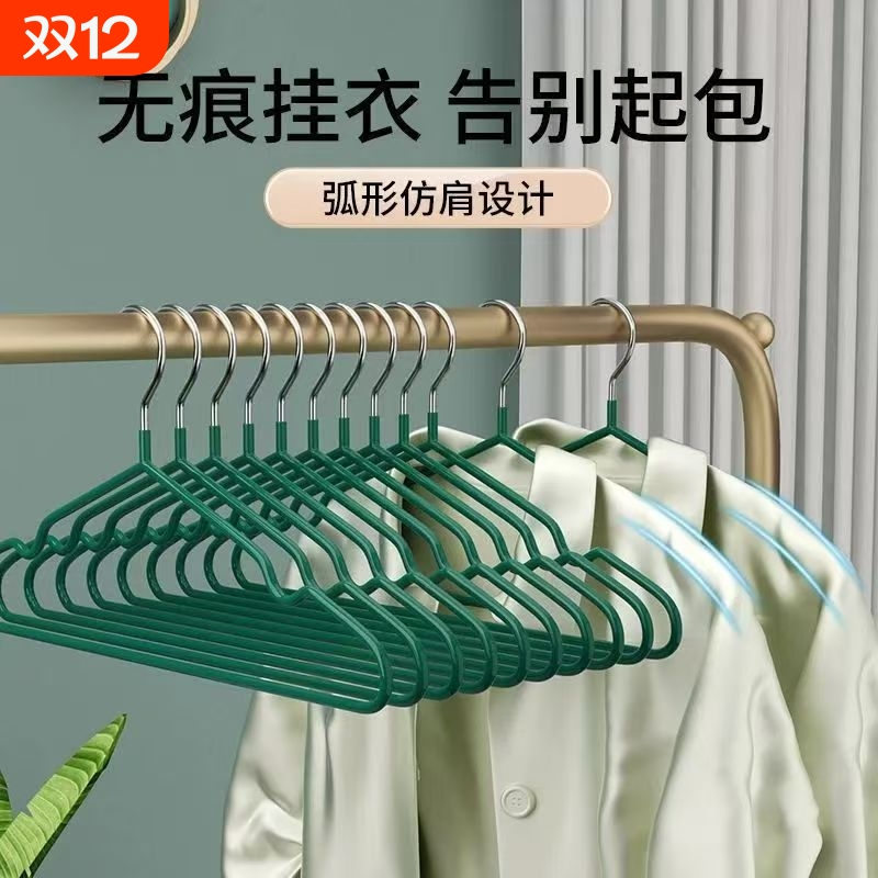 高档防滑衣架家用衣挂防滑无痕晾衣架子衣服架大衣衣撑子干湿两用