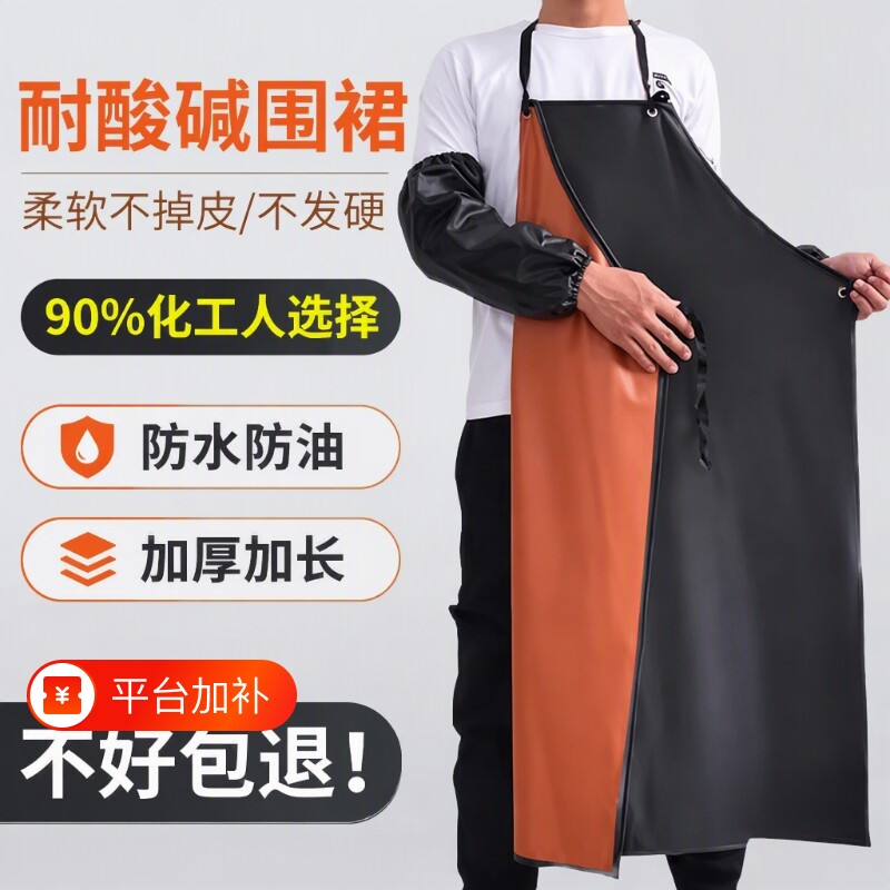 双层防水围裙防油水产专用加长工厂加厚超强耐磨软皮男士用耐酸碱