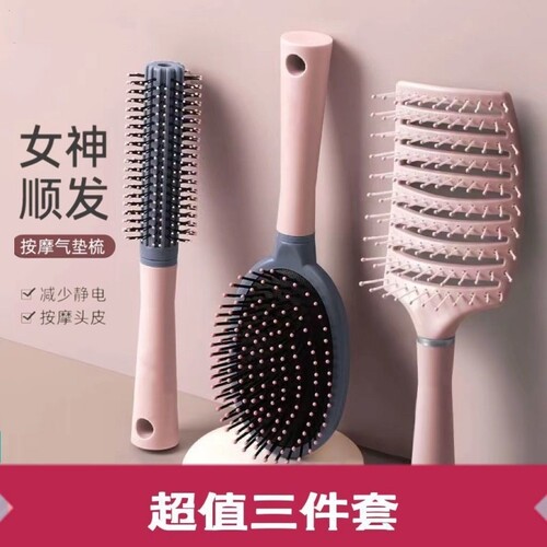 按摩梳气垫梳子女士专用长发气囊头部大弯排骨梳造型神器女家用梳