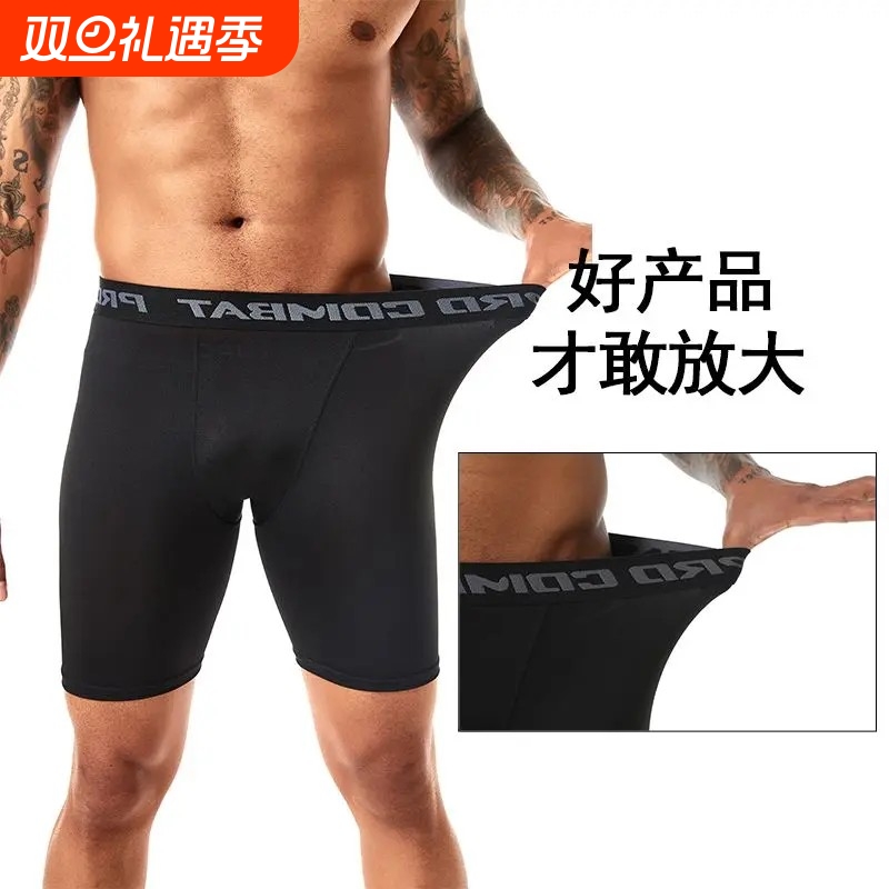 训练五分男铲球篮球健身装备压缩跑步打底裤高弹速干紧身短裤运动