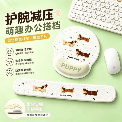 卡通腊肠狗护腕鼠标垫女生办公