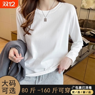 加绒厚打底衫 大码 宽松上衣春秋冬季 t恤磨毛新款 内搭 纯棉白色长袖