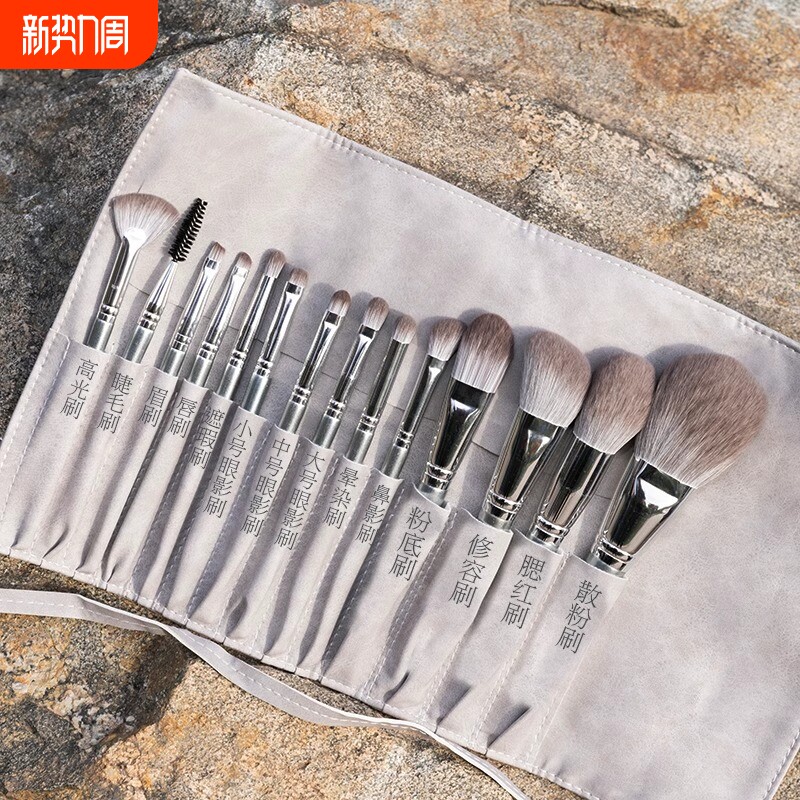 沧州初见化妆刷套装软毛散粉刷眼影刷鼻影刷粉底刷初学者全套刷子