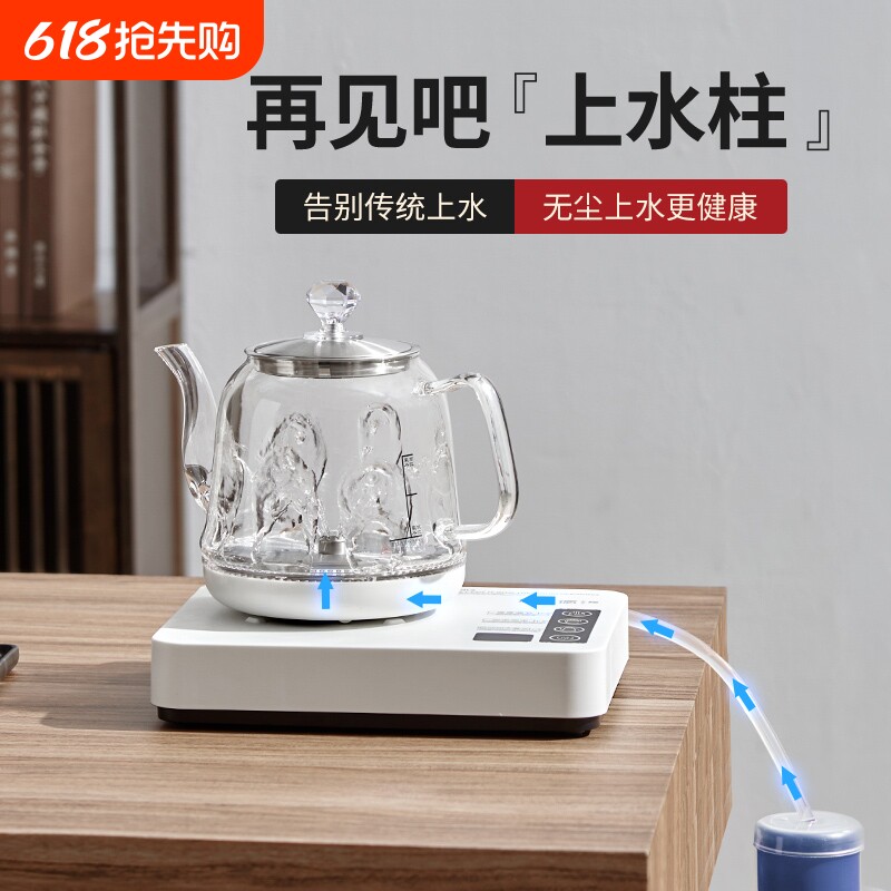 全自动上水壶泡茶烧水壶专用电热茶台一体家用煮茶具器热水壶抽水