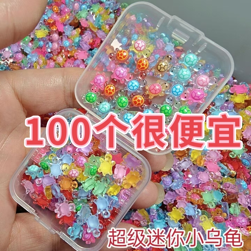 迷你乌龟超级夜光奶油卡通网红摆件爆款配件美甲树脂diy小小便宜