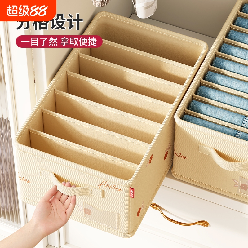 衣服裤子收纳箱家用抽屉式衣柜衣物分层神器可折叠分格整理盒筐