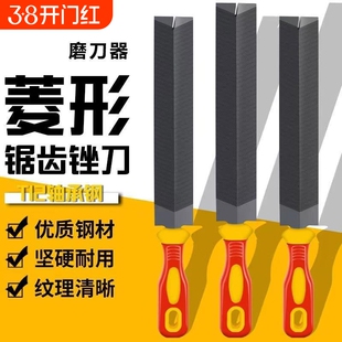 刀锯修齿整形锉刀细板挫齿锉三角搓伐手锯菱形锉刀钢锉锯木工专业