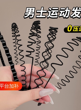 儿童发箍男士碎发神器运动不勒头发卡洗脸头箍头饰短发隐形带齿