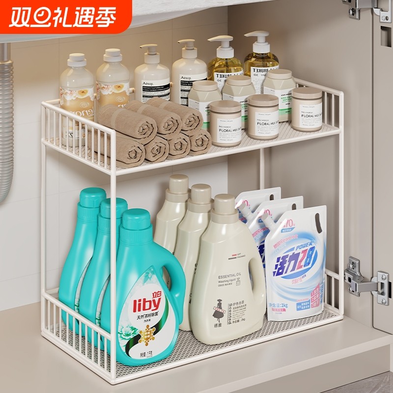 下水槽置物架浴室柜下洗漱台卫生间柜子分层收纳架厨房橱柜收纳盒