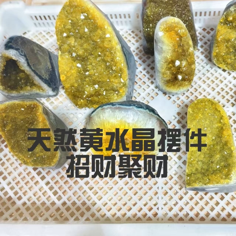 高级黄水晶洞摆件原石消磁黄水晶招财洞镇宅紫水晶洞风水能量石