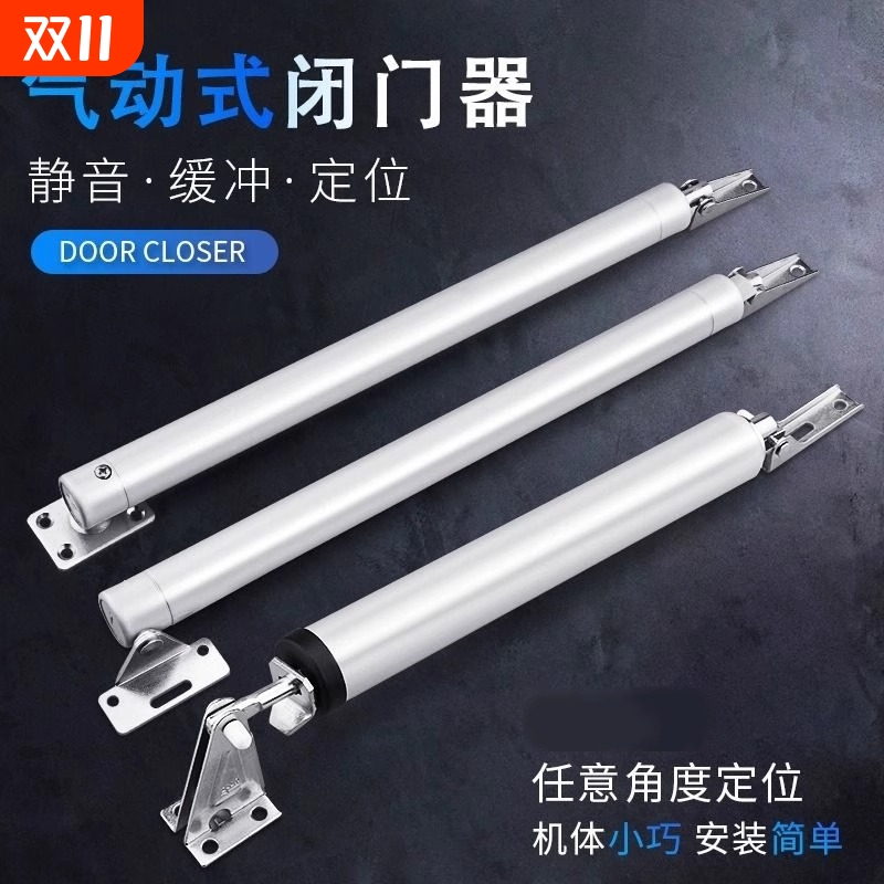 自动闭门器缓冲重型圆款免打孔