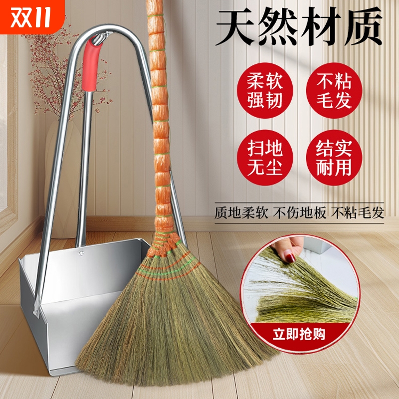 不锈钢扫把簸箕套装|千人加购