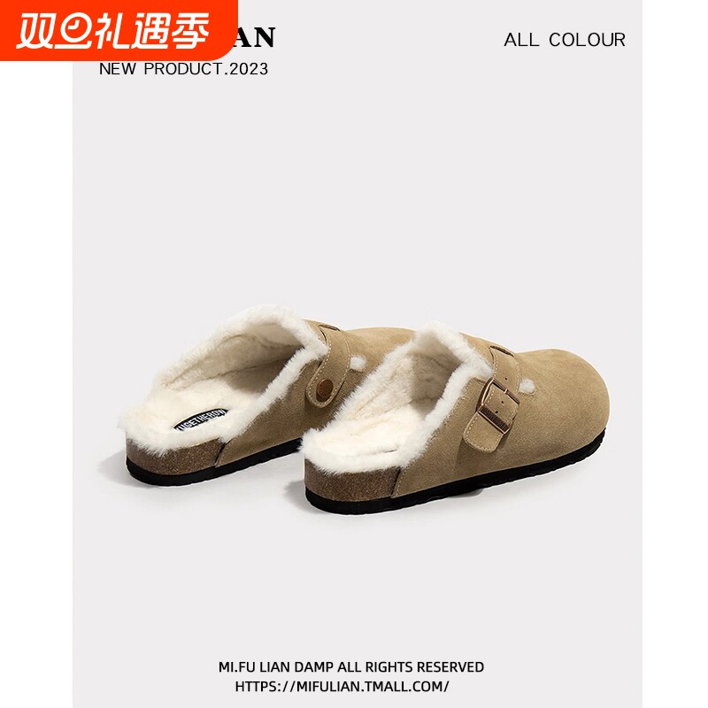 毛毛勃肯鞋女2025新款秋冬季一脚蹬加绒博肯棉鞋厚底包头半拖女鞋