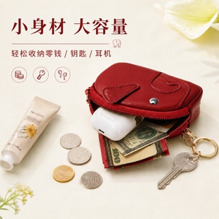 牛皮双拉链硬币包收纳包日系可爱卡通小象迷你真皮零钱包女款小巧