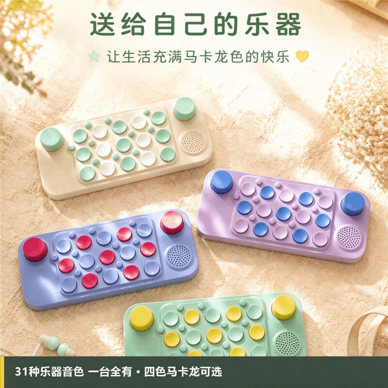 口袋音乐键盘玩具智能钢琴生日礼图片