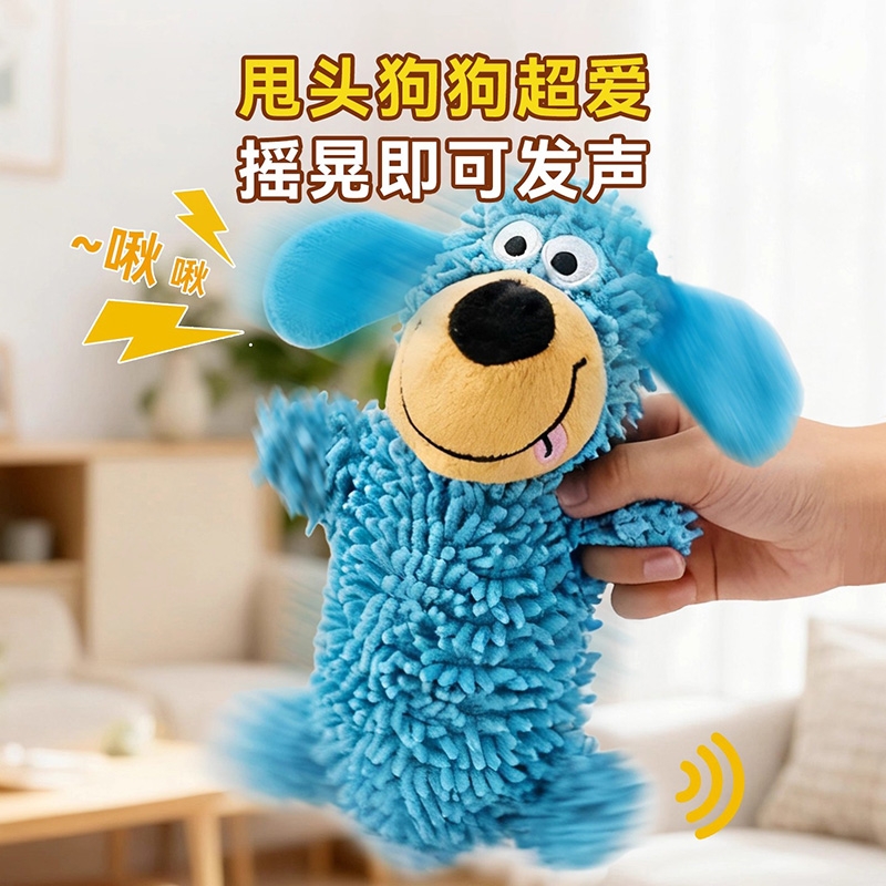 【抖音同款】磨牙耐咬怪叫拖把狗