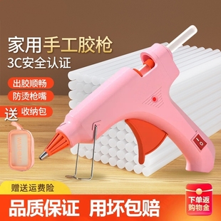 热熔胶枪儿童手工家用热融胶枪高粘强力热熔胶棒7 11mm胶水热熔枪