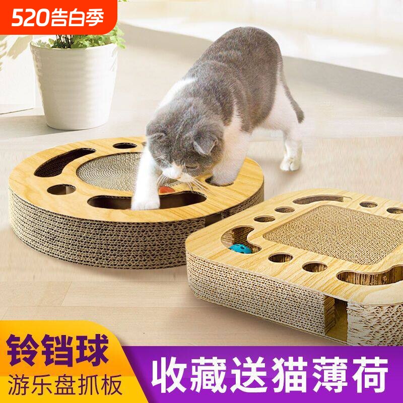 猫抓板圆形掏球逗猫转盘大号瓦楞纸耐磨爪神器宠物猫咪用品猫玩具
