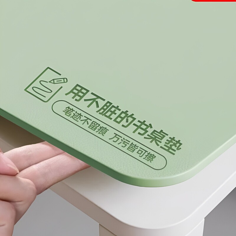 护眼学生书桌垫子儿童学习桌写字台专用办公电脑桌布课桌面保护