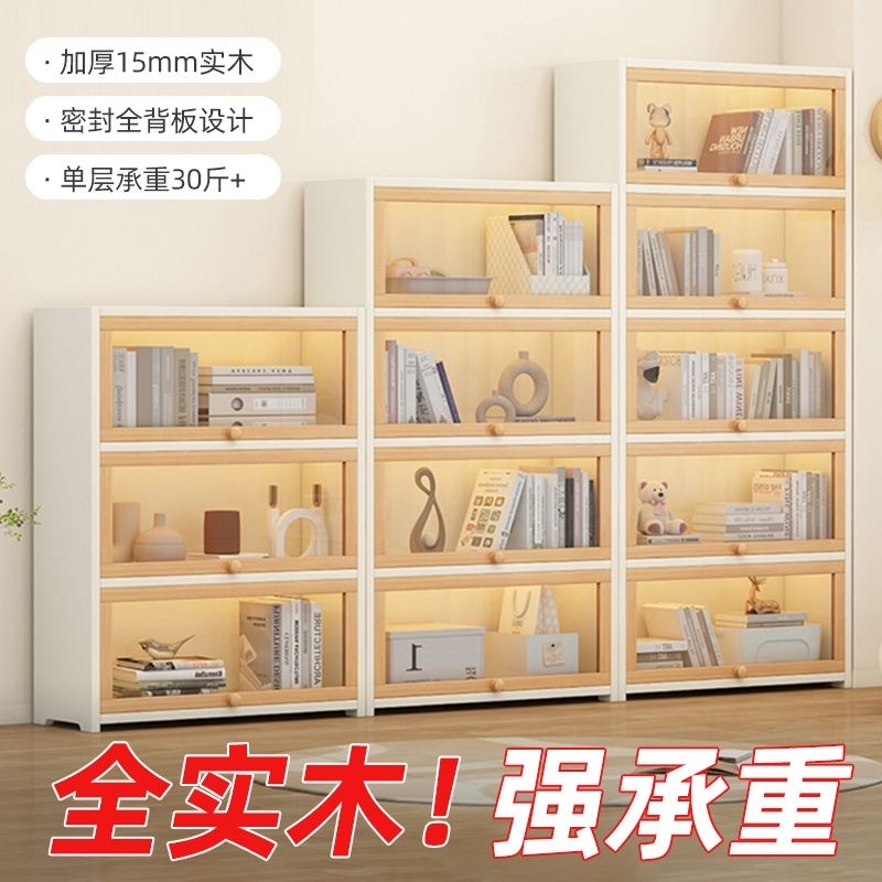 书架落地置物架一体靠墙收纳柜奶油风客厅多层储物展示柜实木书柜