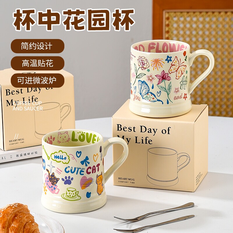 爱丽丝猫咪涂鸦马克杯陶瓷咖啡杯女生新潮高颜值儿童小众ins 卡通