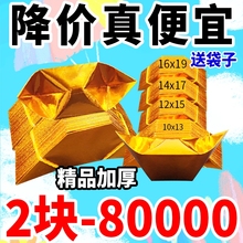 元宝半成品折纸小号切角手工五彩金银大中烧纸批发包邮送袋金色金黄人工