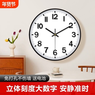 电波钟现代简约挂钟客厅钟表自动对时挂墙免打孔时钟机芯静音卧室