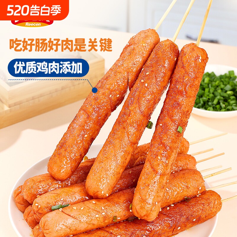 力诚火腿肠煎烤肠淀粉肠泡面搭档摆摊烧烤油炸煎面粉火腿肠夜宵