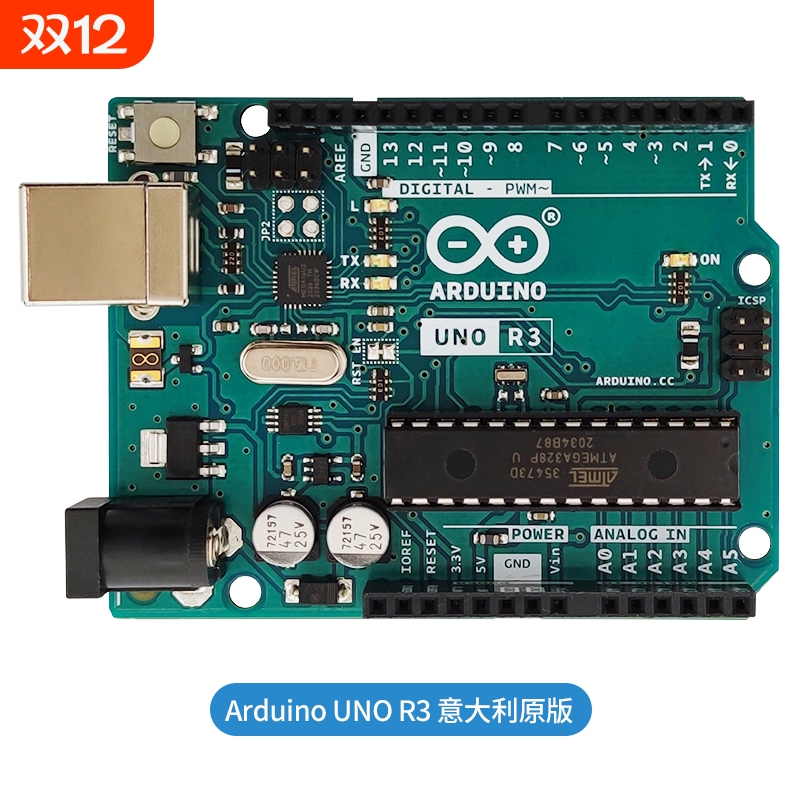 单片机开发板arduino入门级
