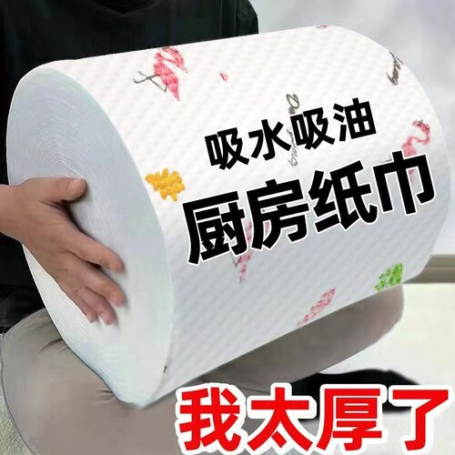 懒人抹布厨房专用纸巾一次性抹布洗碗巾干湿两用加厚加大吸水吸油