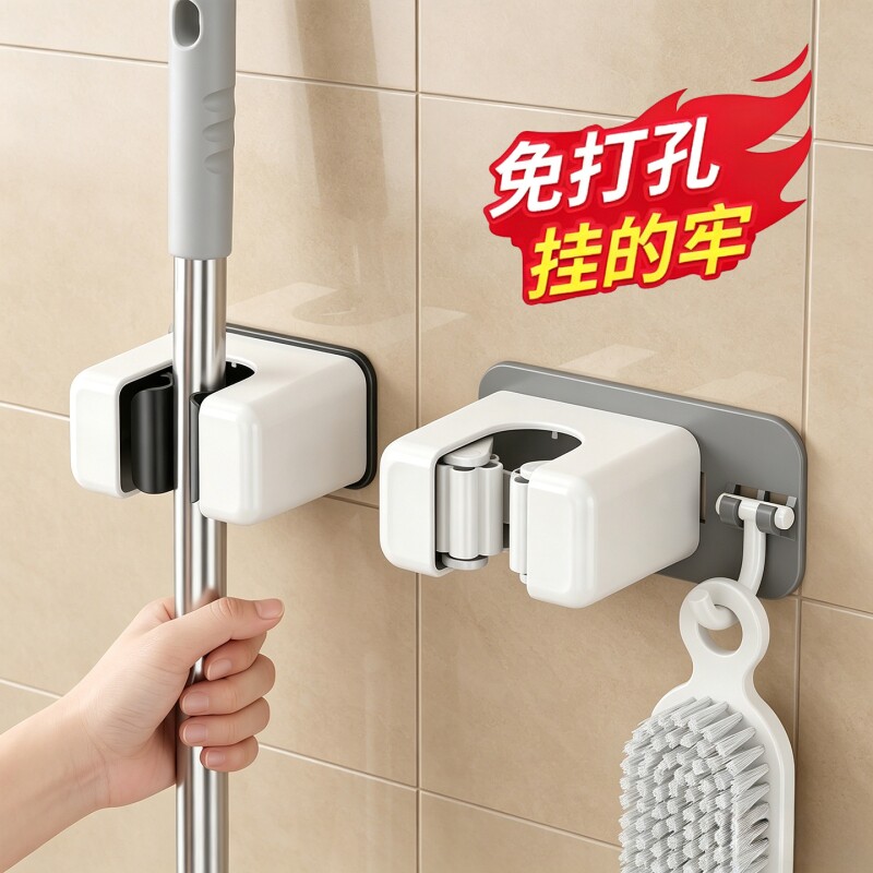 免打孔拖把架组合装|千人加购图片