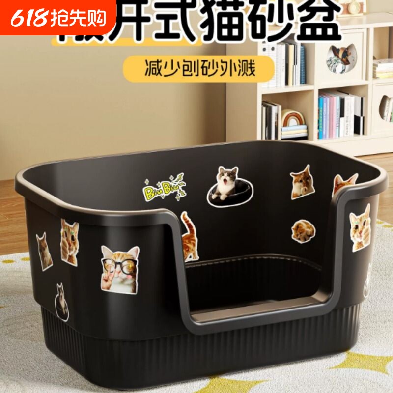 猫砂盆超大号防外溅猫厕所特大防臭开放式猫砂盆子巨大幼猫猫屎盆